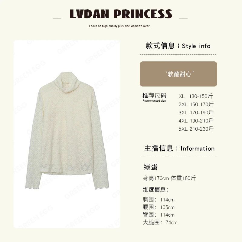 ◆软酪甜心◆W1267冬季新款女肉肉女孩蕾丝纯色高领打底衫内搭上衣