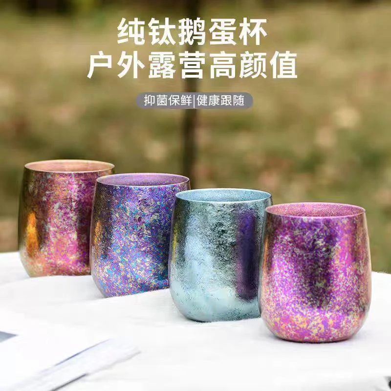 300ML内外纯钛鹅蛋抗菌保鲜茶杯