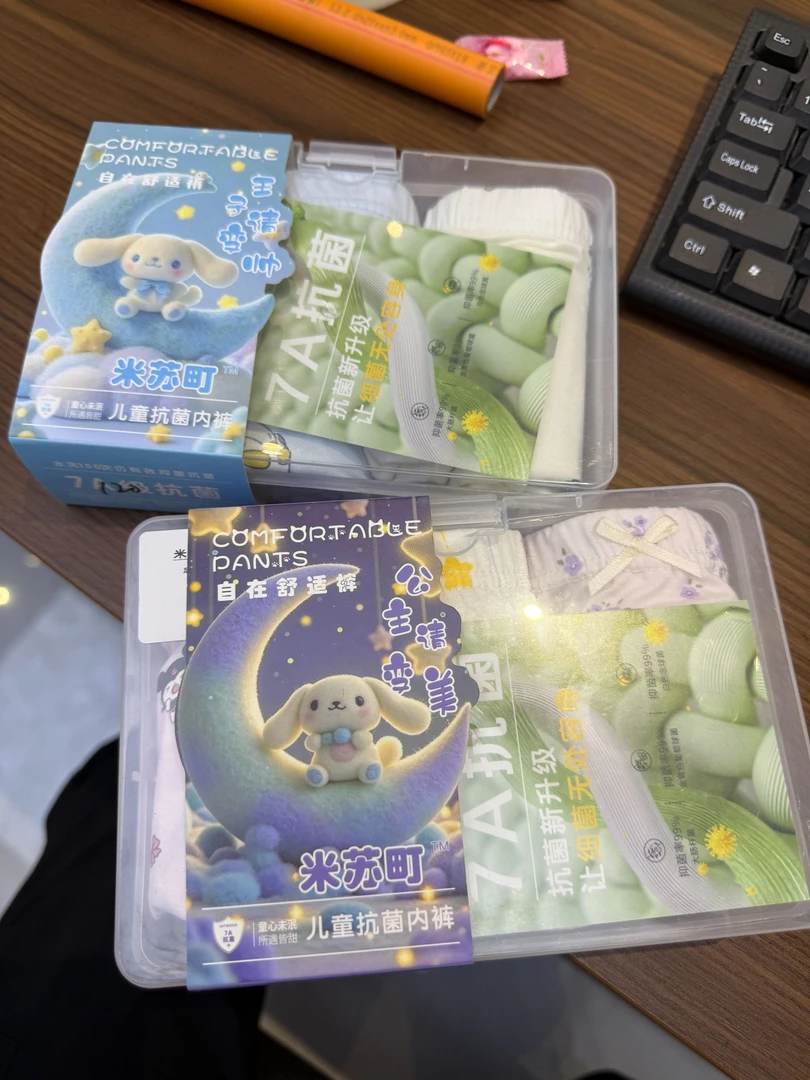 米苏町儿童短裤 儿童3条装短裤  身高+10拍