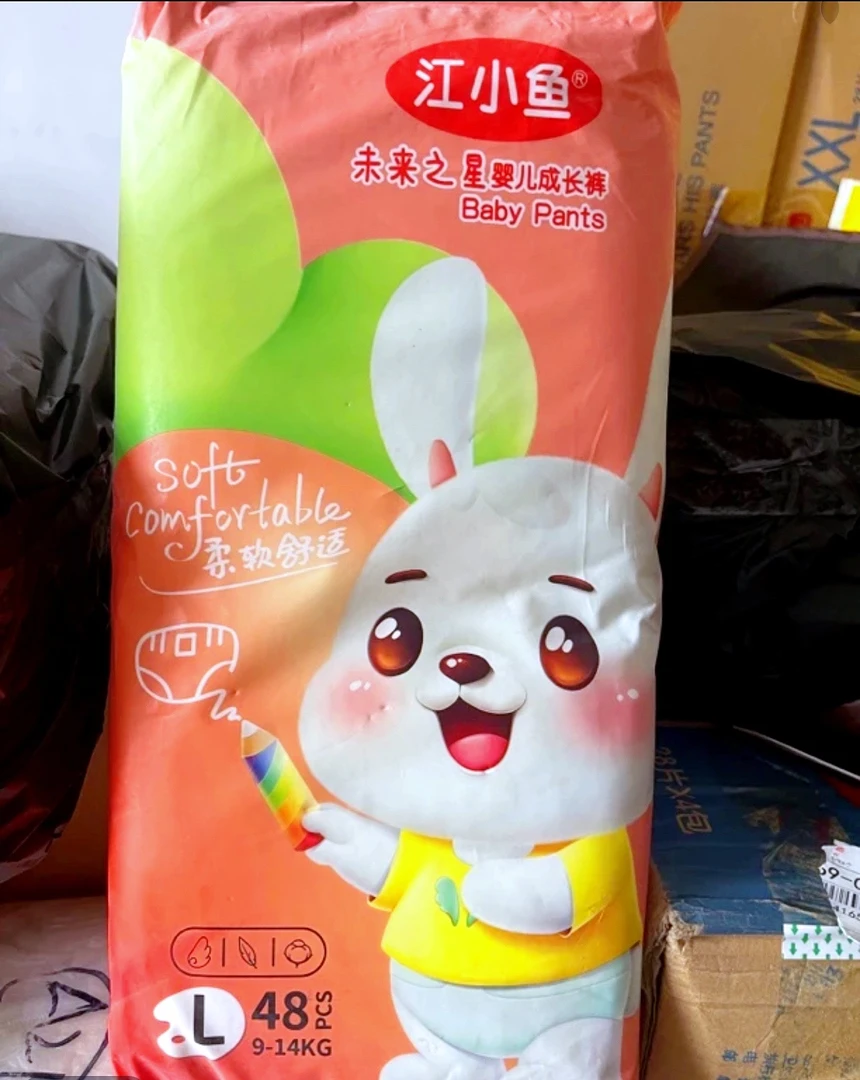 江小鱼拉拉裤全包臀