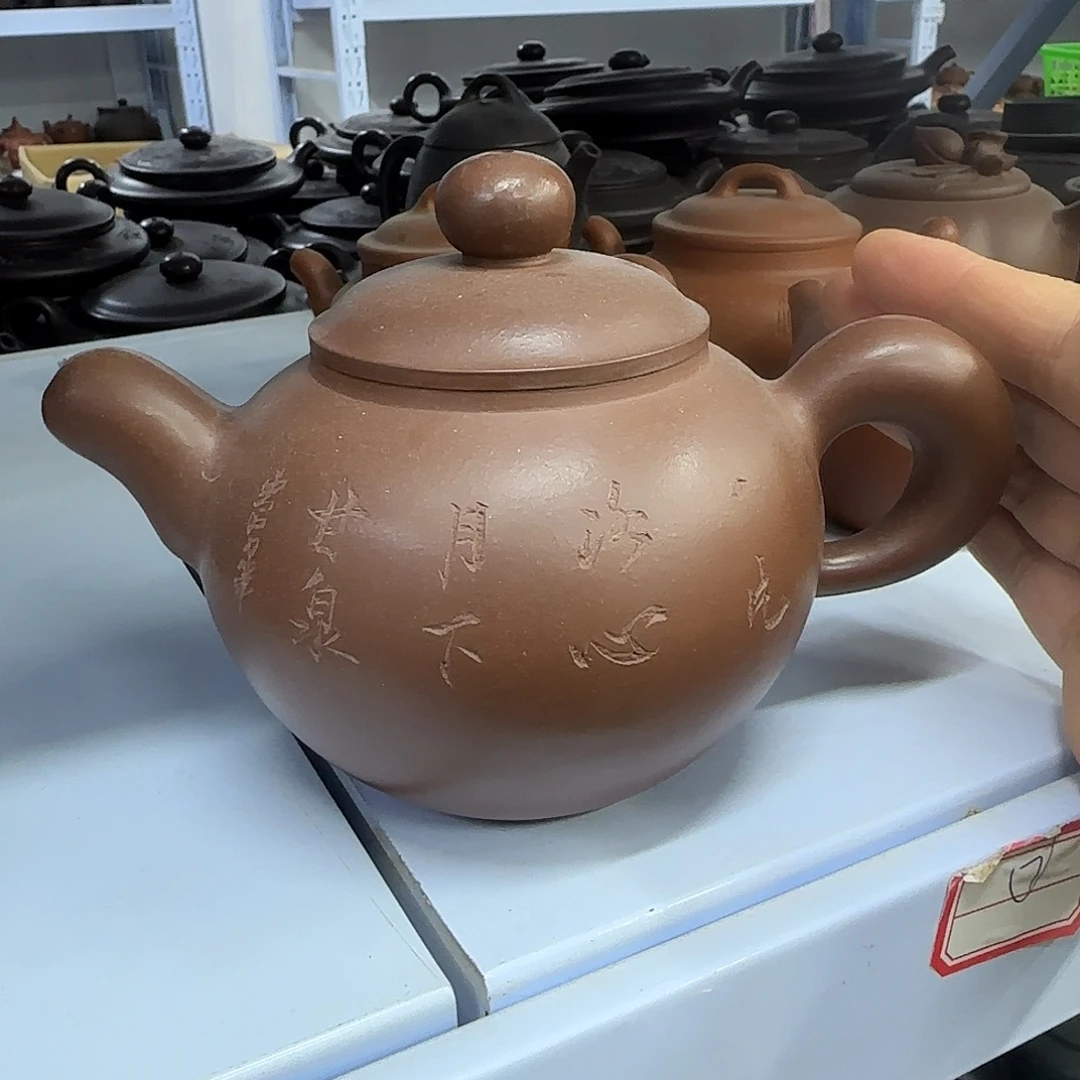 紫砂茶壶宜兴紫砂壶宜兴紫砂杯