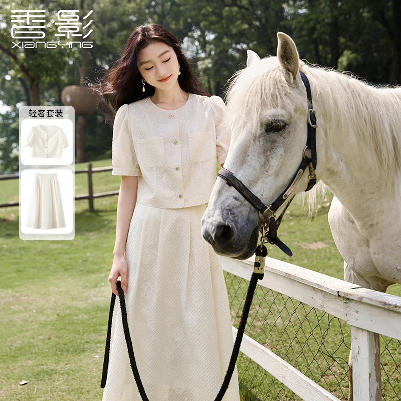 【许半夏推荐】T843032套装 香影法式小香风套装新款上衣