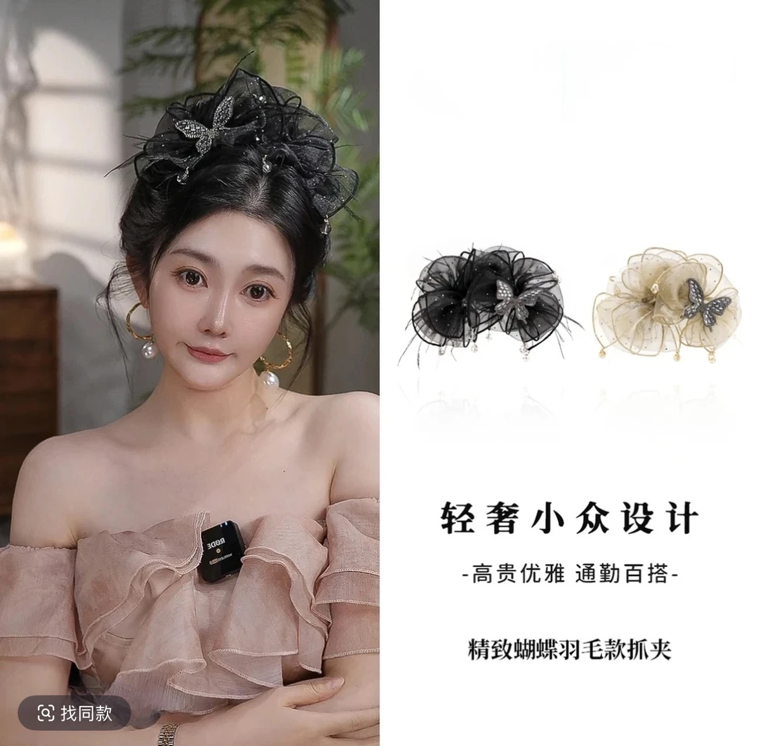 【国风裙摆】新款超仙扇子流苏抓夹蓬松高颅顶显发量鲨鱼夹发夹饰品