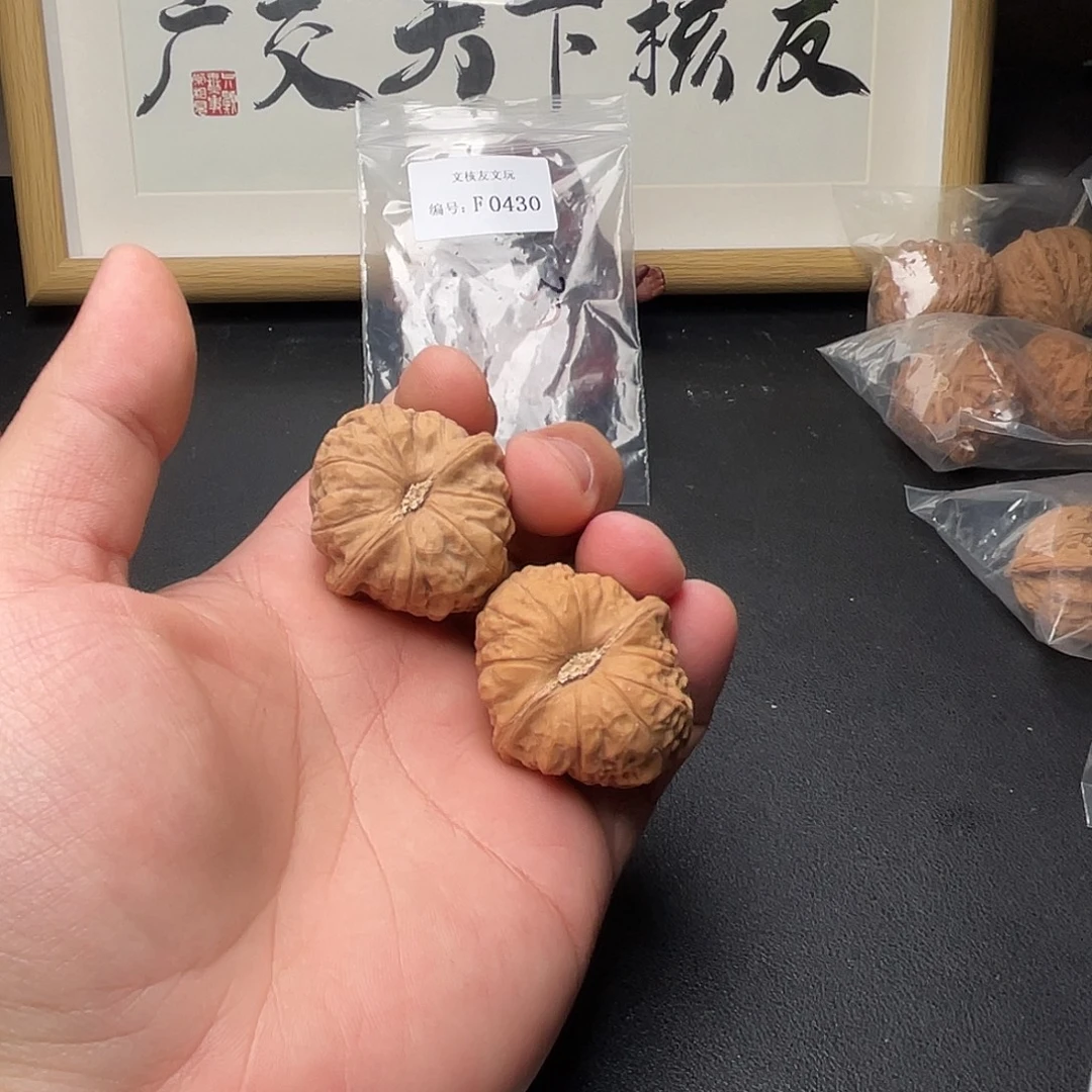 F438南瓜墩36+尺全品