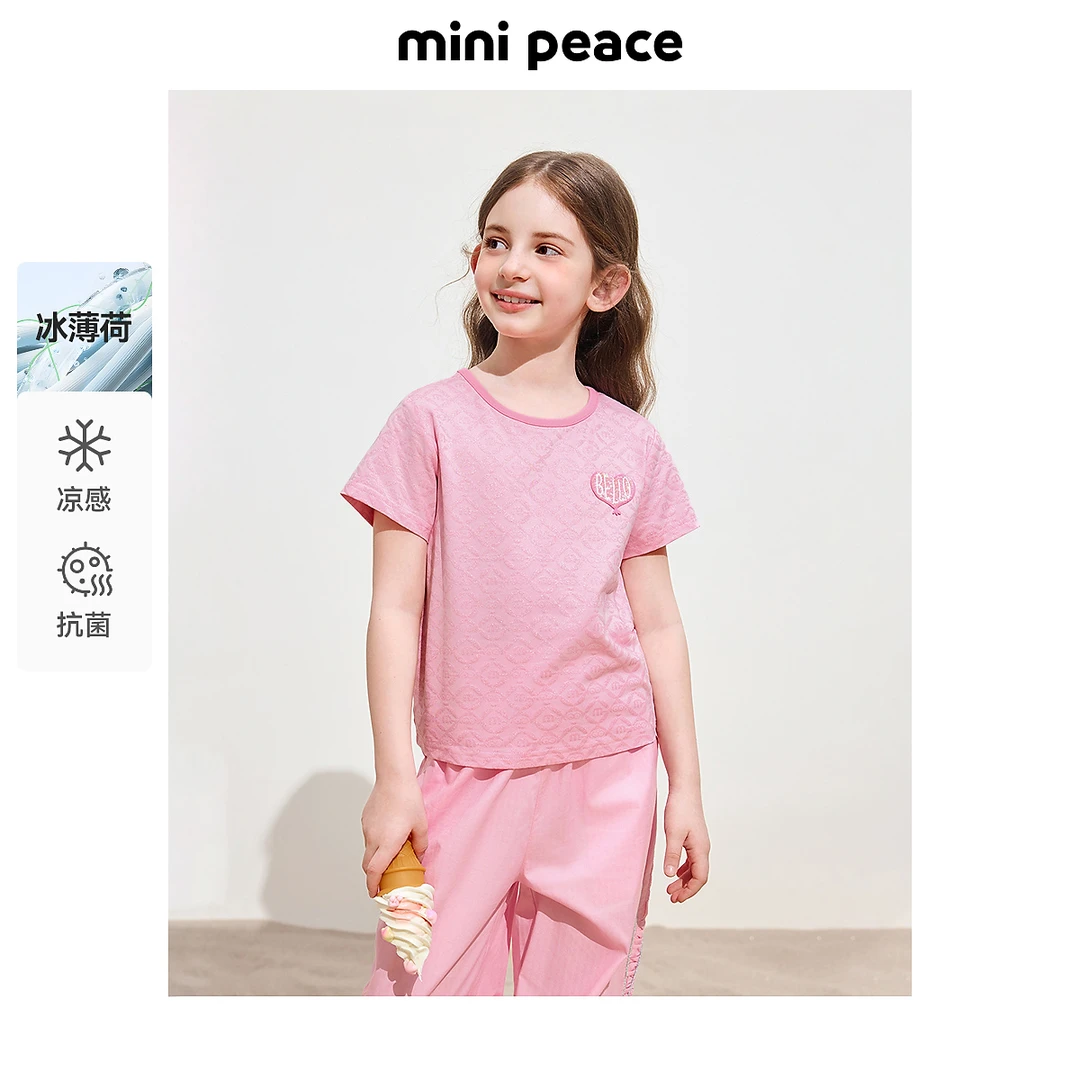 MINIPEACE太平鸟童装女童满印粉色短袖T恤儿童夏装宝宝上衣潮