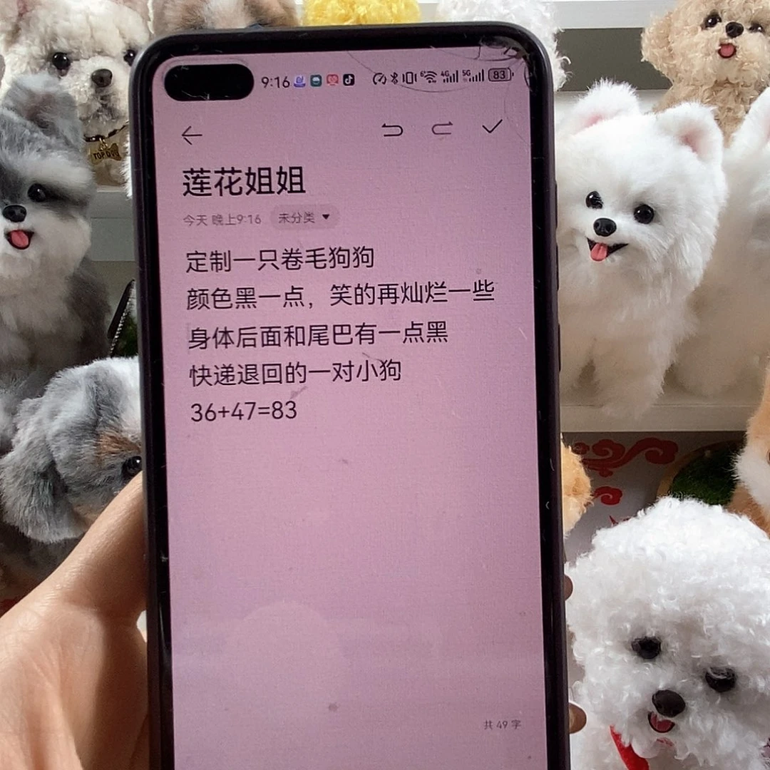 莲花姐姐看图发货