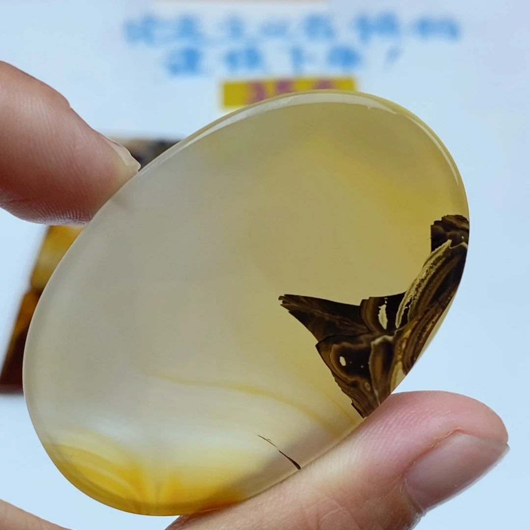 玛瑙/玉髓未镶嵌珠宝半成品