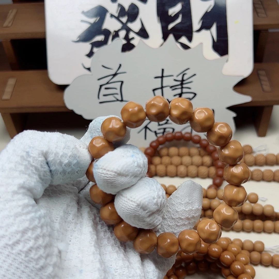 手串猴头核桃奶酪全品