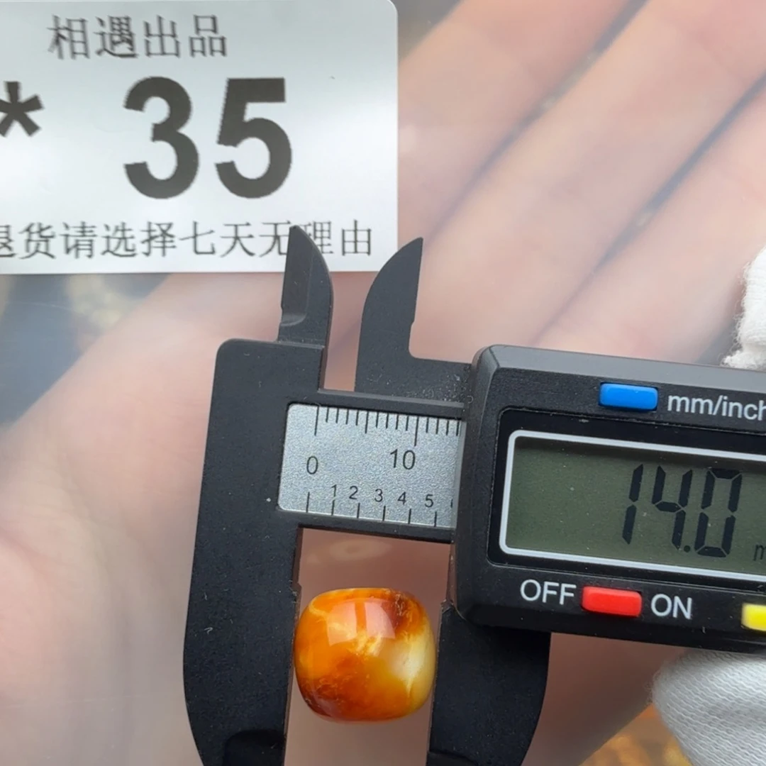 未镶嵌琥珀裸石琥珀蜜蜡