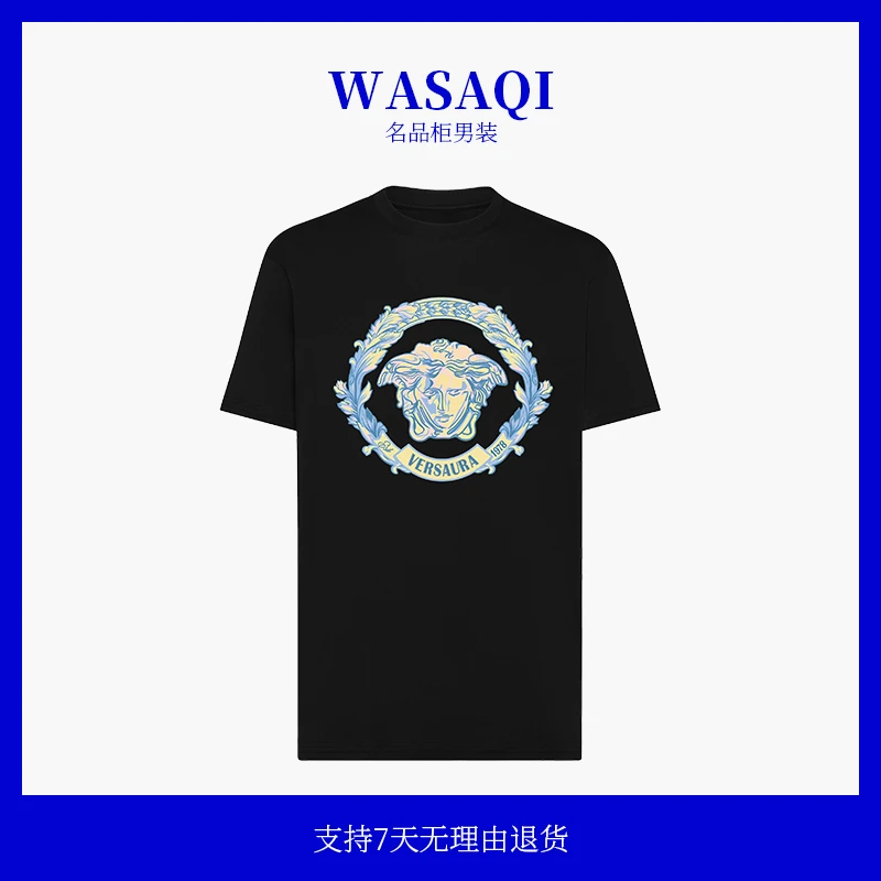 【印花系列】夏季新款长绒棉男士烫金印花修身百搭圆领短袖男款上衣