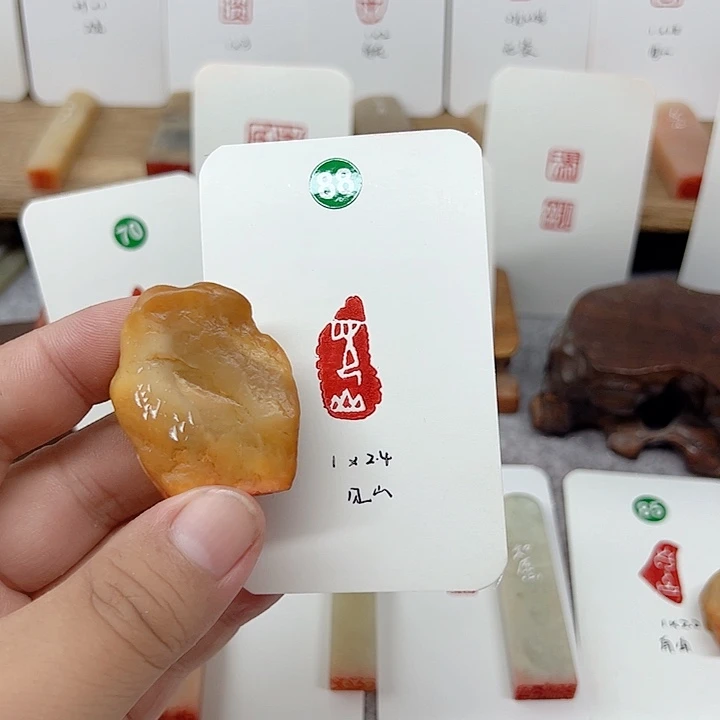 老挝石印石见山    成品闲章