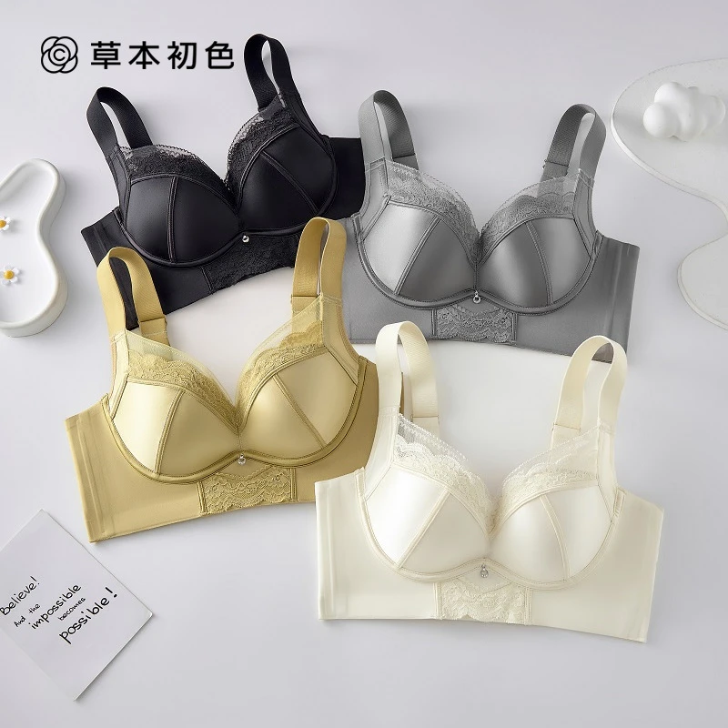 草本初色爆款无钢圈光面无痕小胸聚拢显大收副乳文胸上托内衣