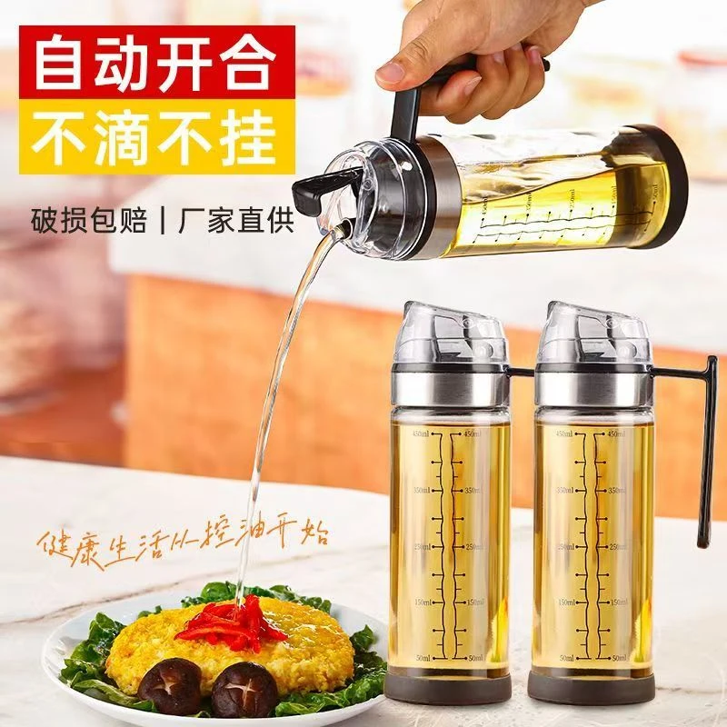玻璃油壶厨房家用自动开合酱油醋油罐油瓶油壶大容量控油防漏油罐