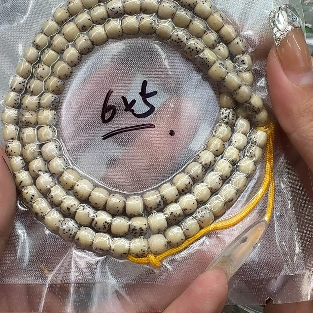 手串星月菩提198快乐星月菩提65-108