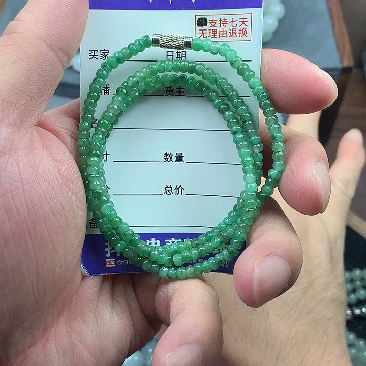 未镶嵌手链翡翠卡3.7