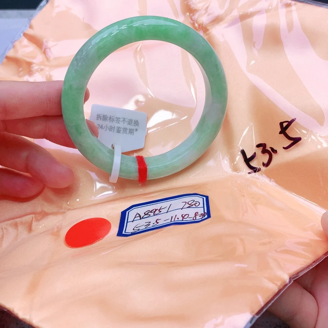 未镶嵌手镯翡翠翡翠