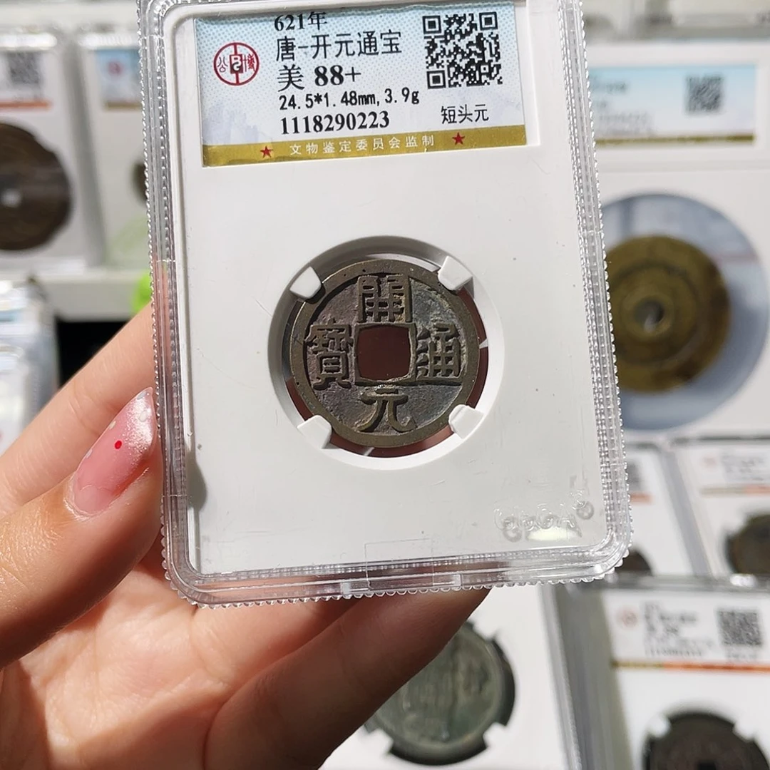 铜小莲精选，福利品开元