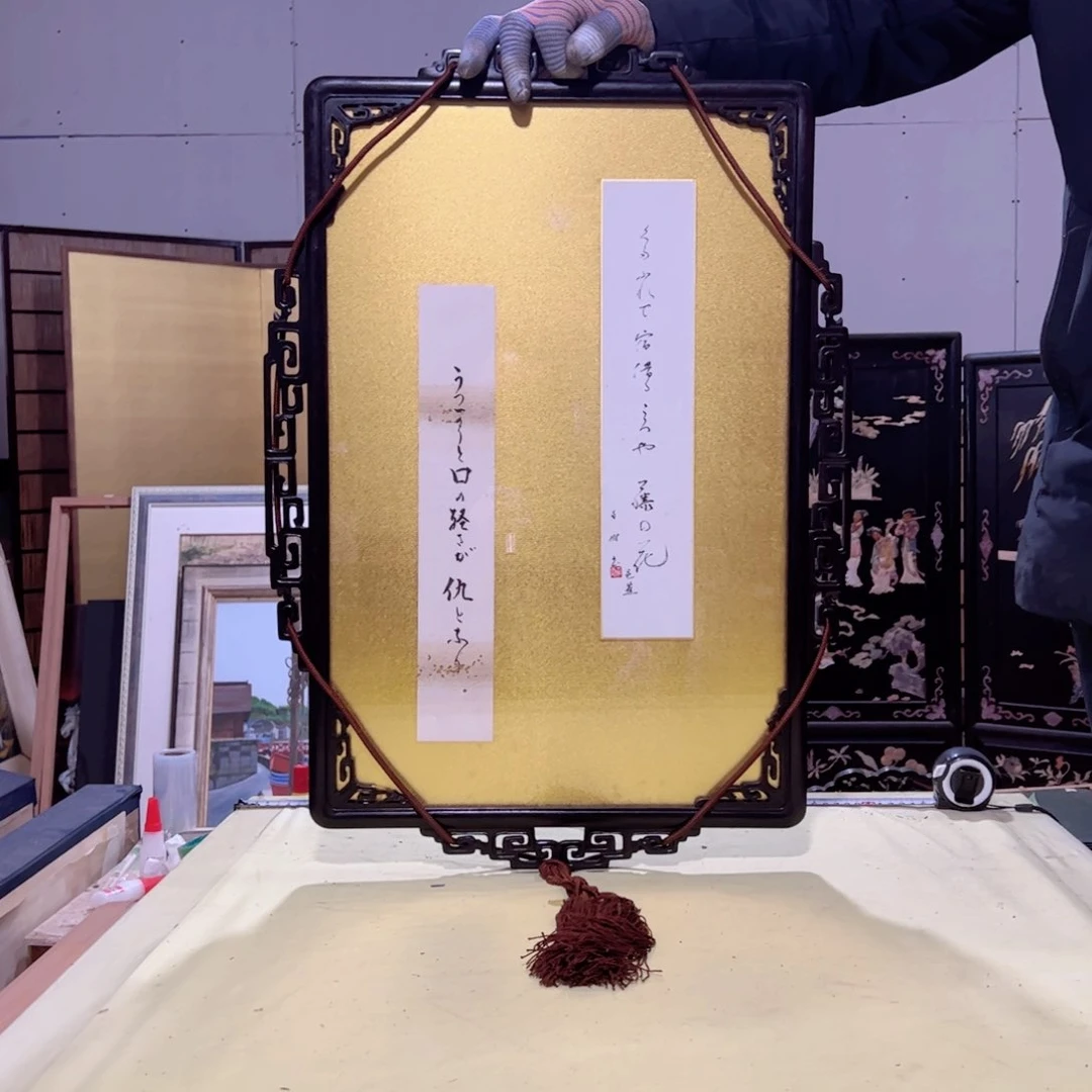 绘画生**学屏风框画茶空间设计