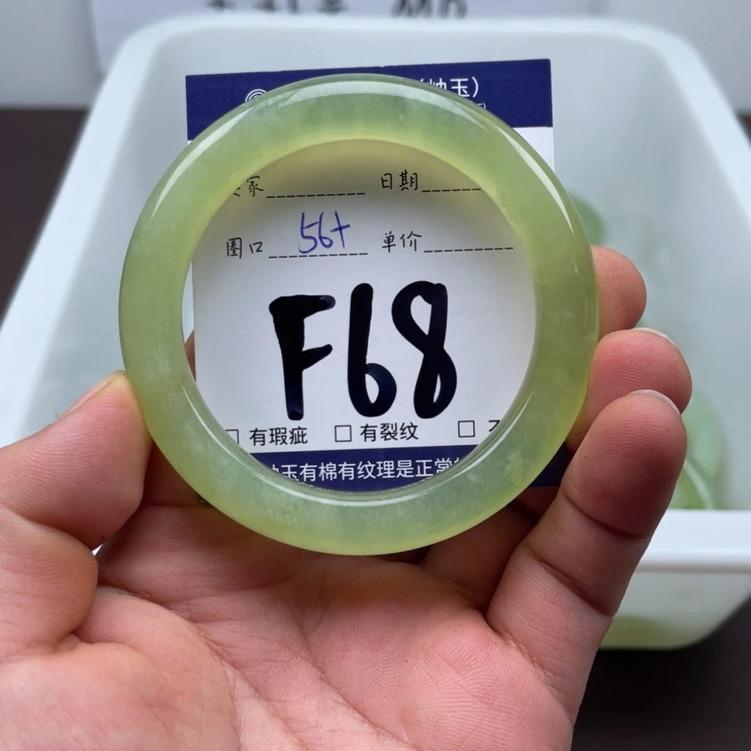 岫玉未镶嵌手镯手镯