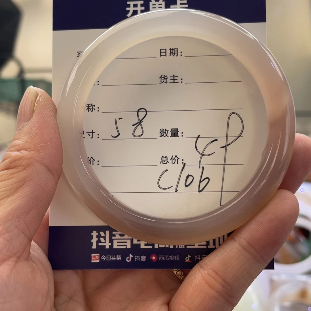 玛瑙/玉髓手镯未镶嵌