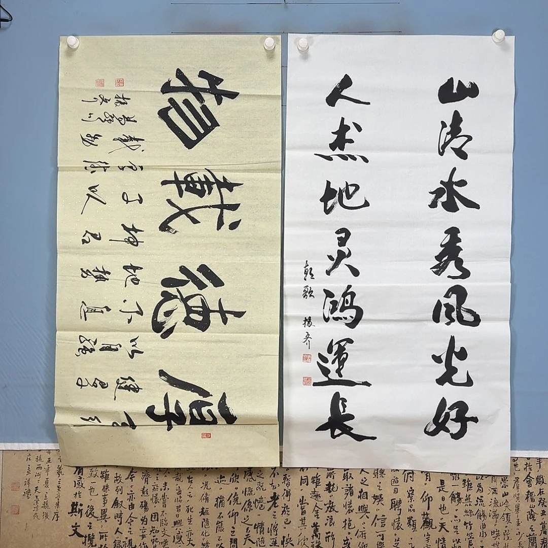 国画893 牡丹一如您的