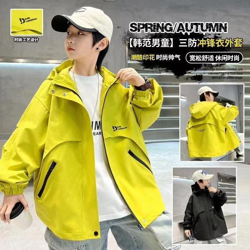 男童外套2025早秋冲锋衣新款中大童户外连帽痞帅风衣潮