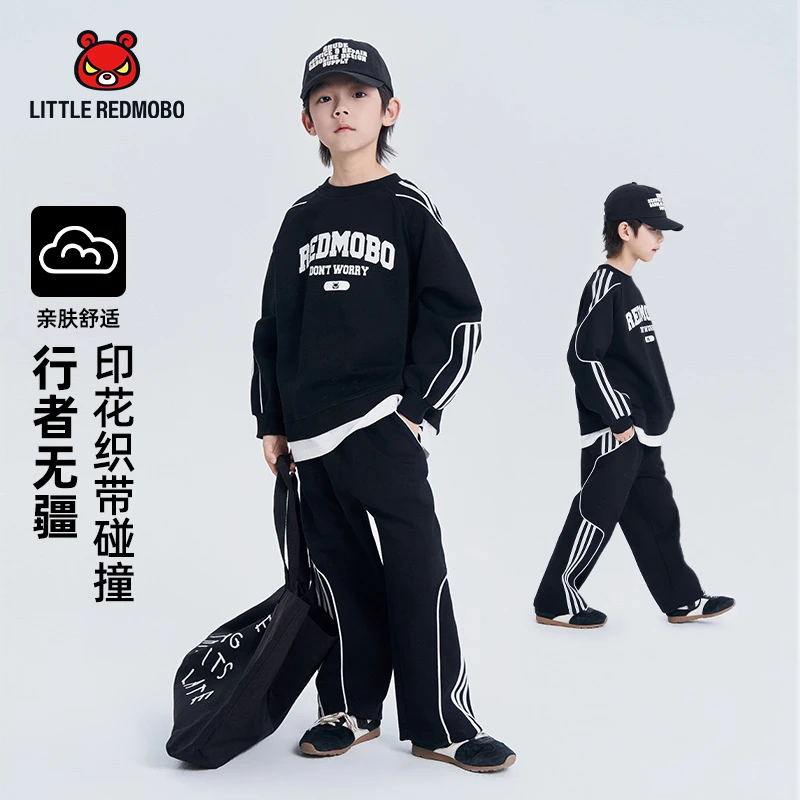 魔霸眼睛【行者无疆】运动套装长袖秋季个性织带儿童童装 CT-MB819