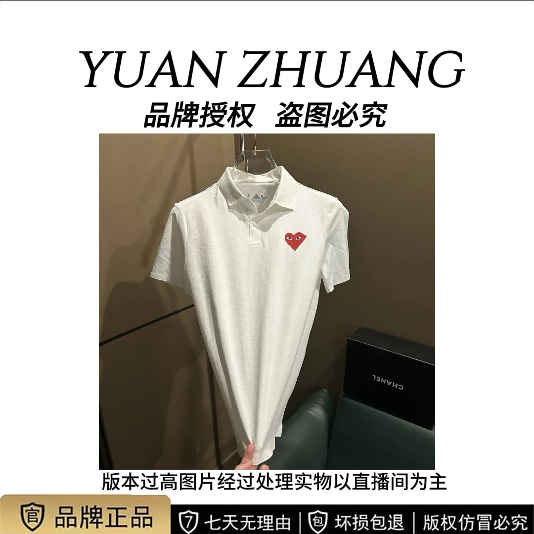 2爆款新短袖（爱心翻领 721）高品质户外速干无痕运动短袖T