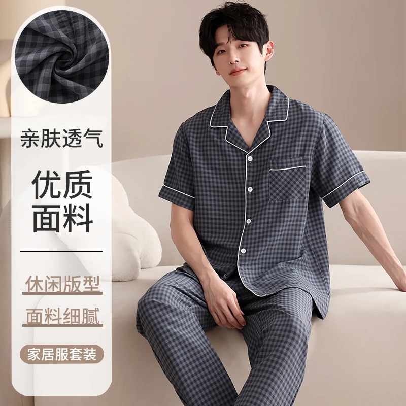 莉莉家新款男士婴儿棉纱短袖长裤睡衣套装深蓝网格休闲家居服春夏