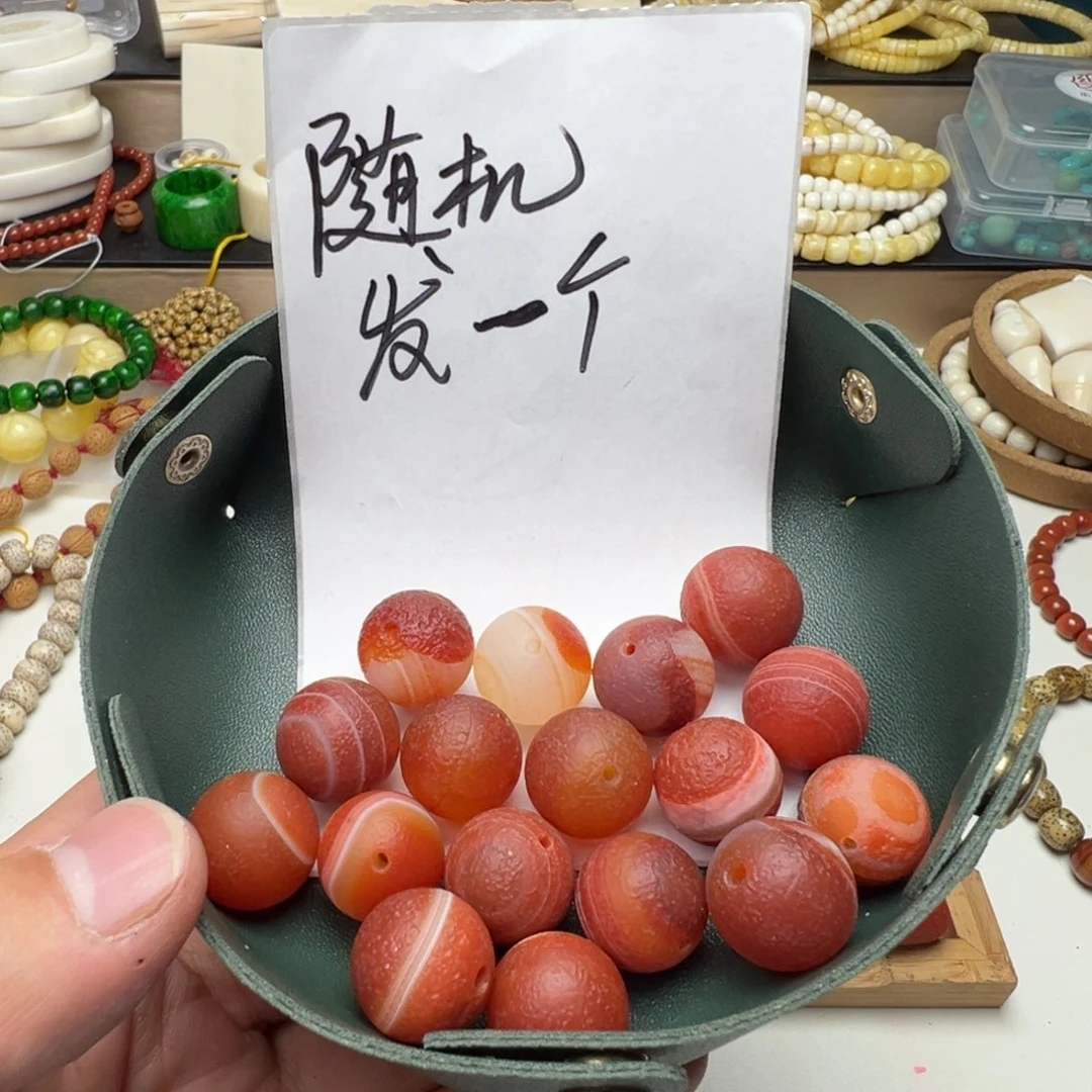 玛瑙/玉髓珠子未镶嵌