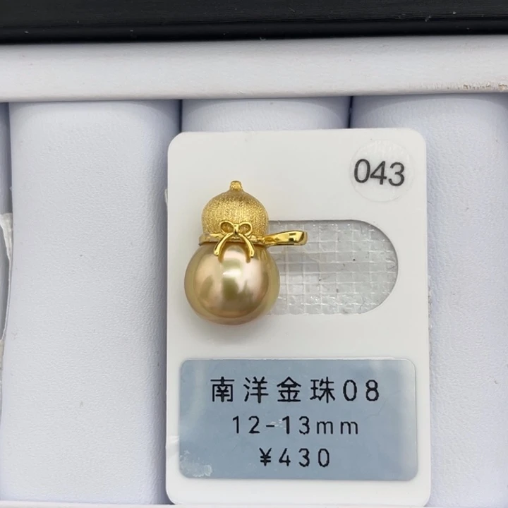 未镶嵌裸珠定制海水珍珠极光金珠12-13mm