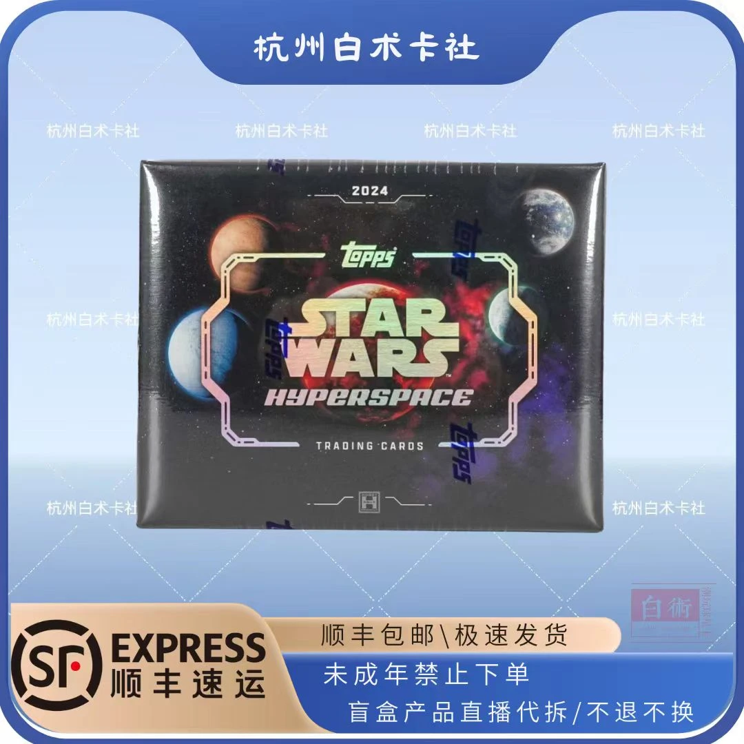 【直播拆盒】2024 Topps Hyperspace 星球大战 影视卡 盲盒