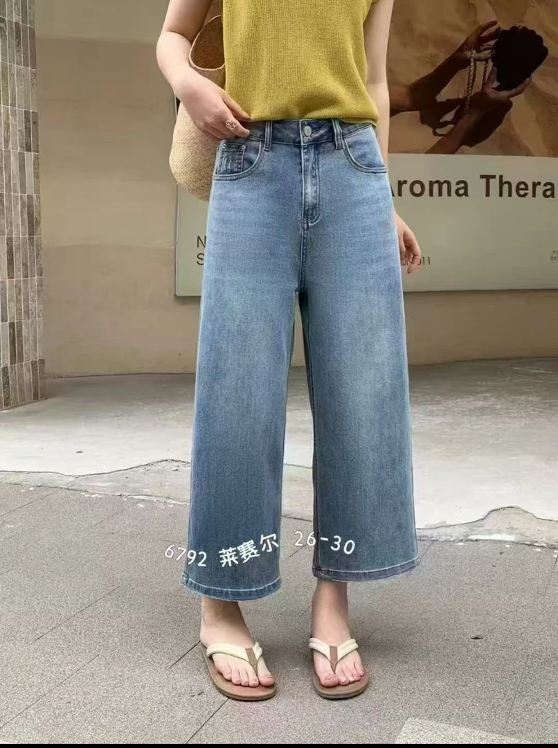 三七6792#浅蓝色牛仔九分阔腿裤