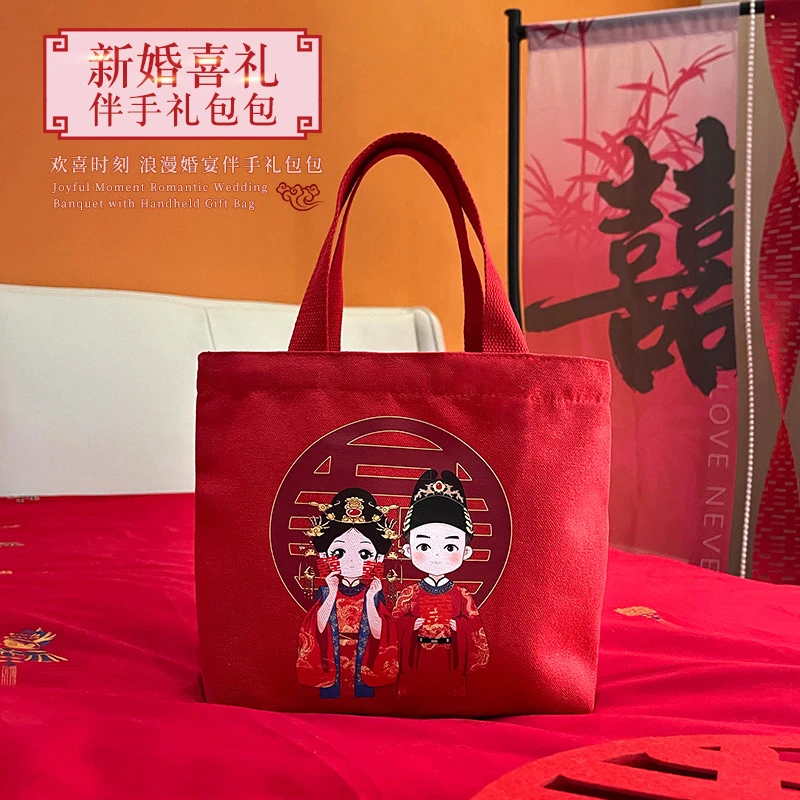 结婚订婚包包伴手礼红色手提袋女2025新款帆布包赠礼喜宴手提包袋