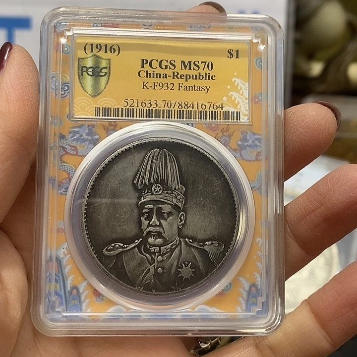 金属现在工艺品钱币