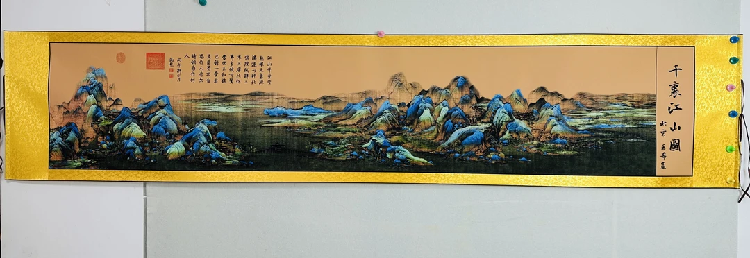 《千里江山图》横幅装饰画适用于客厅书房茶室办公室