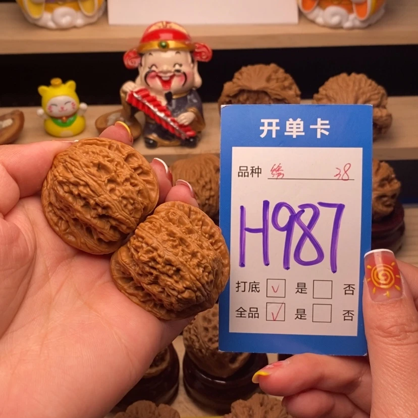 【闪购商品】文玩核桃把件绣球