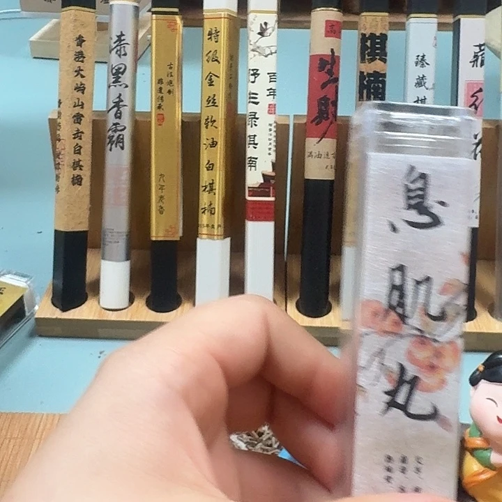 瓷片息肌丸42片。。。。。。。。