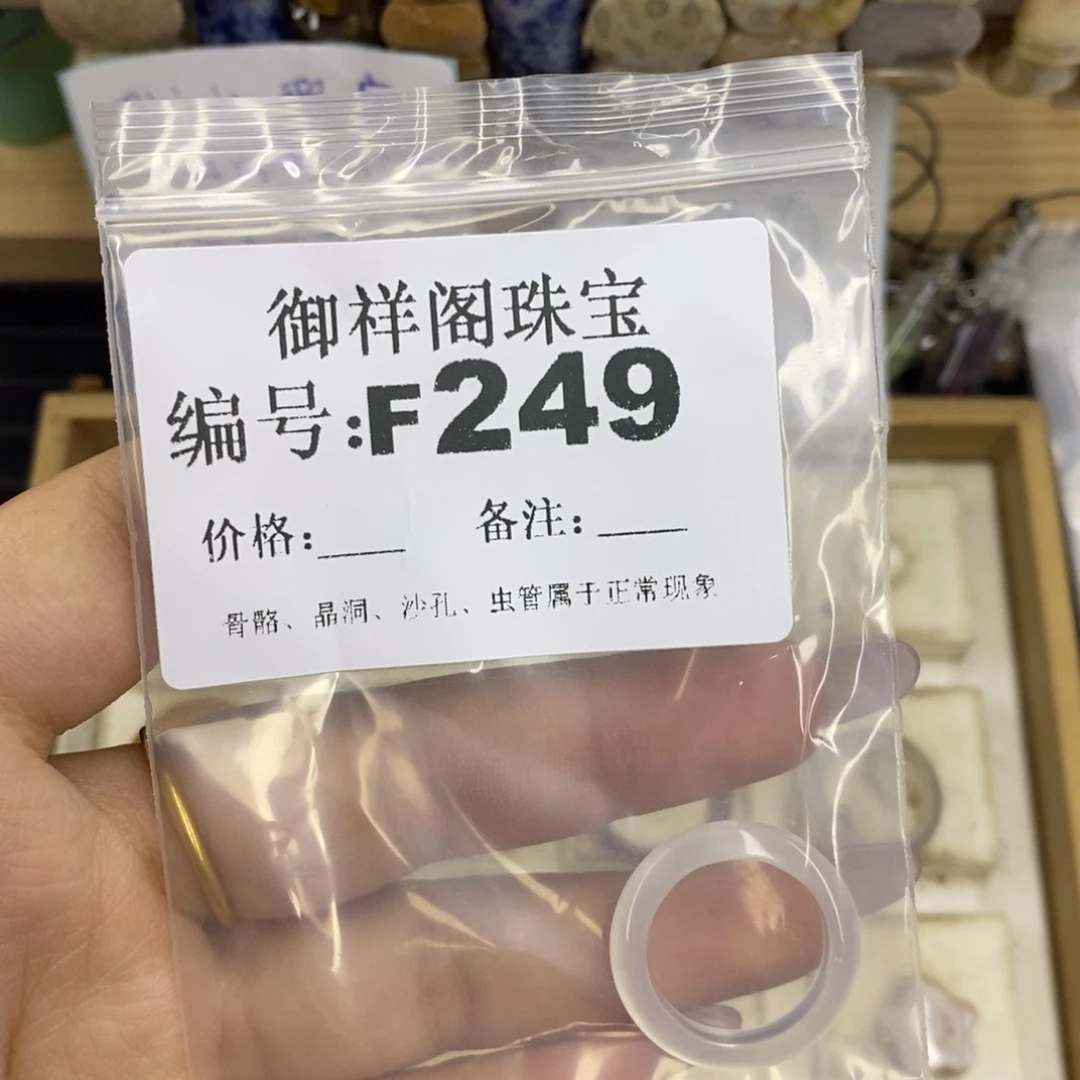 合金硅化珊瑚戒指圆****?
