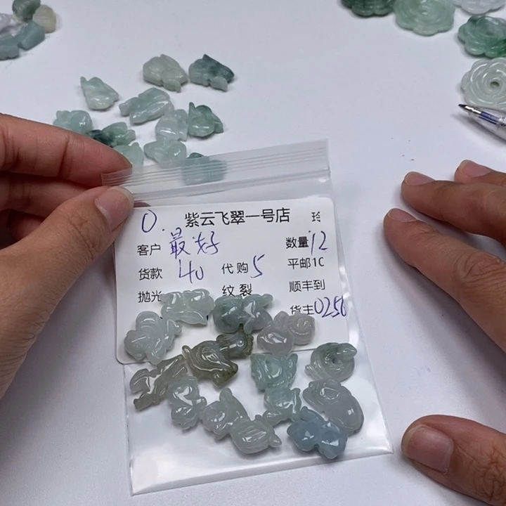 翡翠未镶嵌颈饰最***档翡翠