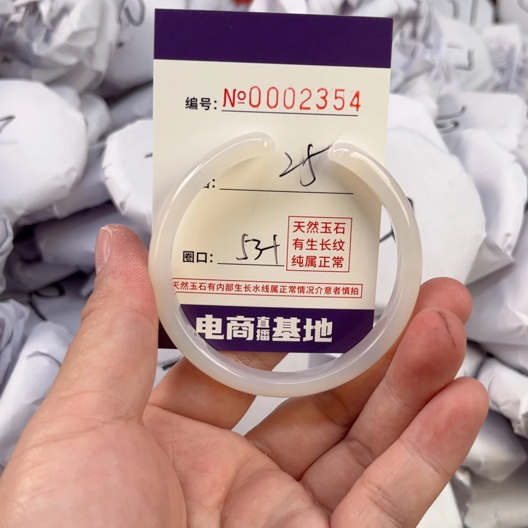 玛瑙/玉髓手镯未镶嵌2354