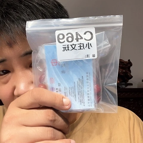 【闪购商品】香榧木用****9469