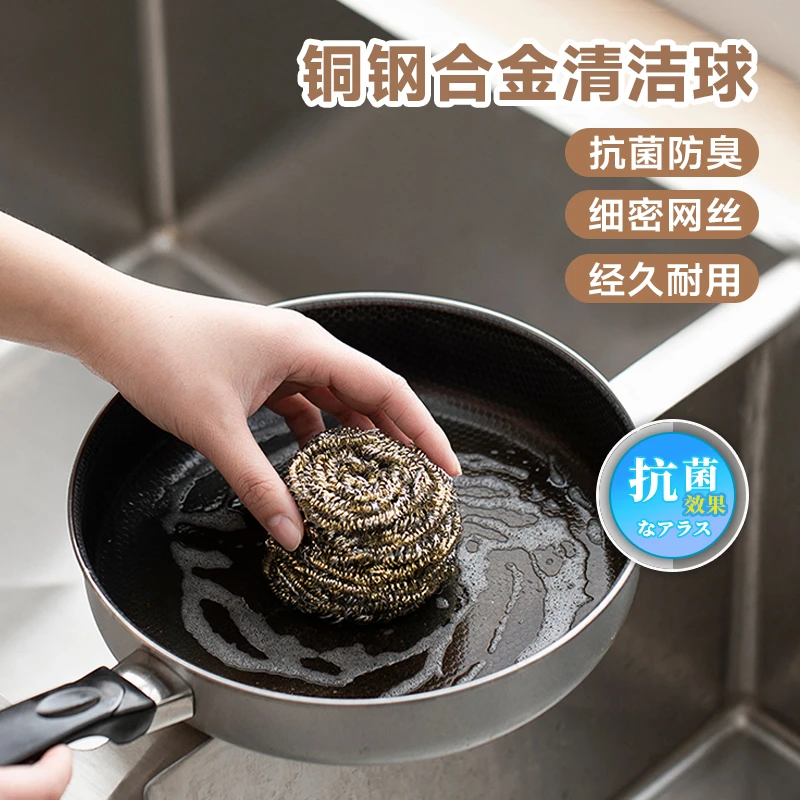 日本铜丝球厨房钢丝球刷锅神器家用不易掉丝去污洗碗洗锅刷清洁球