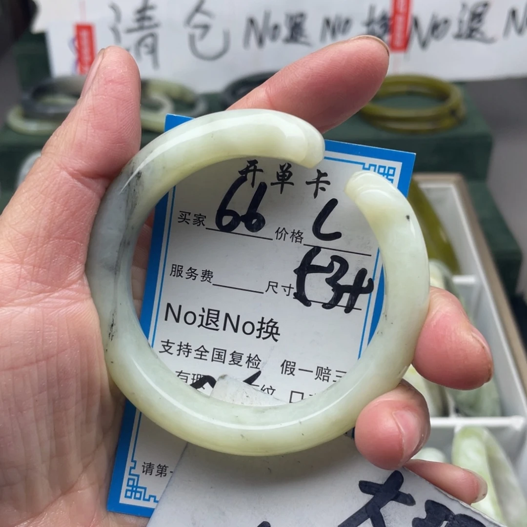 蛇纹石玉未镶嵌手镯