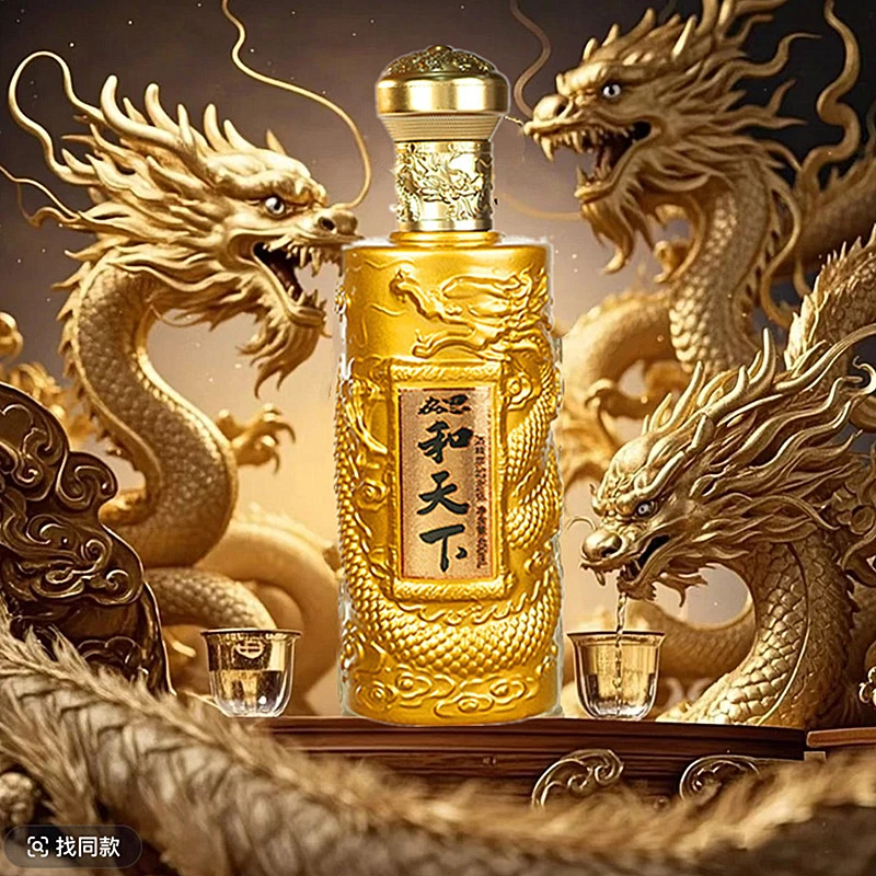 东魏金尊 和天下酒 纯粮食白酒浓香型52度白酒 1瓶简装52度400ML