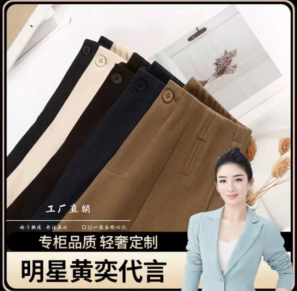 【专柜轻奢】秋冬季新款羊 绒蚕 丝裤高腰设计款显瘦百搭窄版直筒裤