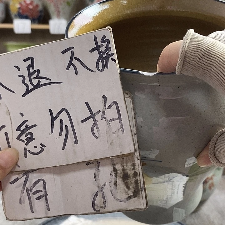 罐12xc景德镇陶瓷花盆