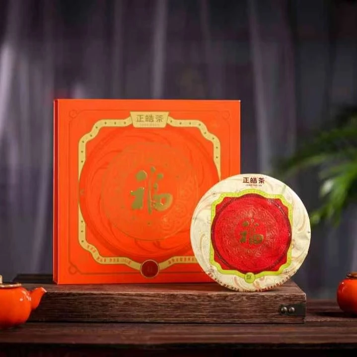 【送礼佳品】 2024 正皓茶 福饼 熟茶