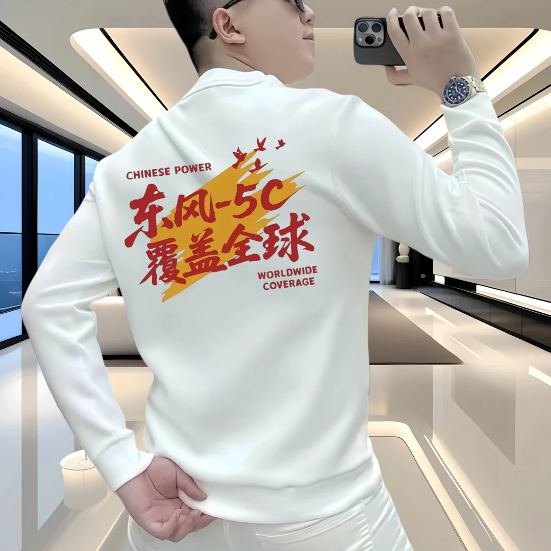 卫衣秋冬季薄款加绒加厚T恤重磅新款潮流百搭轻奢圆领痞帅男长袖