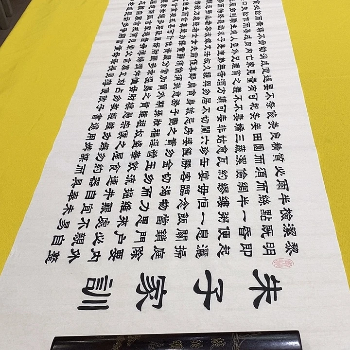 书法朱子。隶书王老师